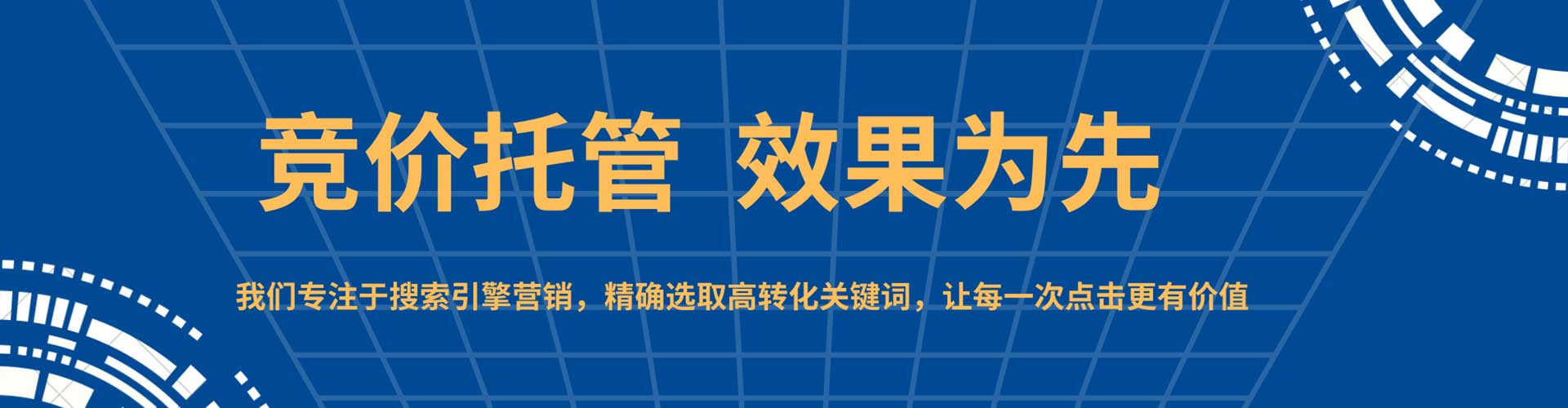 略阳网络推广开户