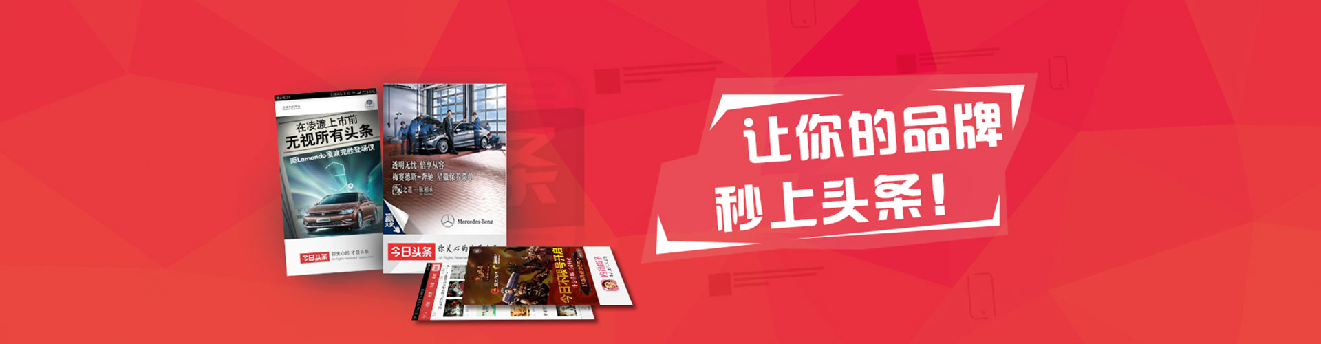 略阳百度竞价托管