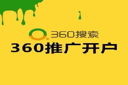 行业领先SEM竞价员的策略与实战案例