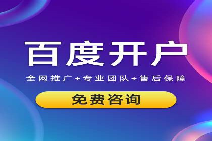 广告新潮流：信息流广告开户案例集锦